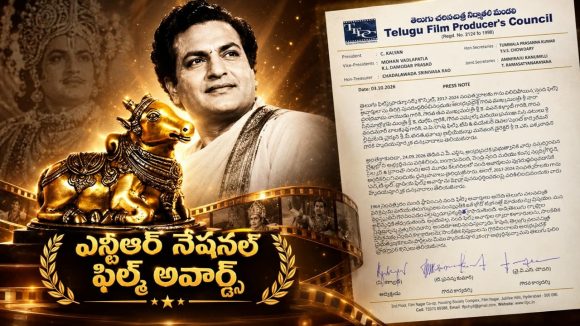 నంది ఫిల్మ్ అవార్డుల పునరుద్ధరణ.. హర్షం వ్యక్తం చేసిన ఫిలిం ప్రొడ్యూసర్ కౌన్సిల్ !