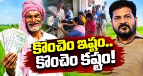 తెలుగు రాష్ట్రాల్లో సన్నవడ్లకు రికార్డు గిరాకీ.. గతంలో ఎన్నడూ లేనంతగా ధర ఇచ్చి కొంటున్న పొరుగు రాష్ట్రాల దళారులు..!