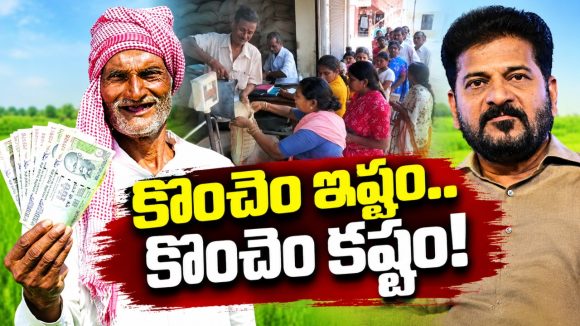 తెలుగు రాష్ట్రాల్లో సన్నవడ్లకు రికార్డు గిరాకీ.. గతంలో ఎన్నడూ లేనంతగా ధర ఇచ్చి కొంటున్న పొరుగు రాష్ట్రాల దళారులు..!