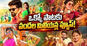 ప్రేమ కోసం షోలోకి... కెమెరాలు ఆగాక వాళ్ల బంధాలు ఏమయ్యాయి ? క్రేజీ కొరియన్ సిరీస్