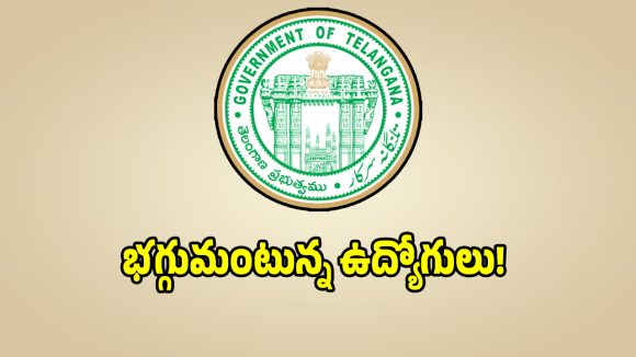ప్రభుత్వ హెల్త్ కార్డ్ పథకంపై వివాదం.. సర్కార్‌కు తప్పని తిప్పలు!
