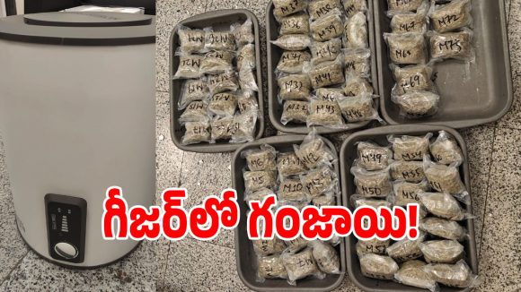 శంషాబాద్ ఎయిర్‌పోర్ట్‌లో భారీగా గంజాయి పట్టివేత.. ఎలా దోరికాడో తెలుసా..?
