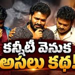 మహిళా కథ అనగానే నో చెప్పారు.. చివరికి అదే సినిమాతో సక్సెస్!