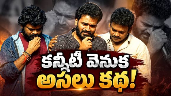 మహిళా కథ అనగానే నో చెప్పారు.. చివరికి అదే సినిమాతో సక్సెస్!