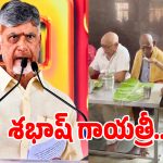 ద్వారకా తిరుమలలో మహిళా ఉద్యోగిపై.. సీఎం చంద్రబాబు ప్రశంసల జల్లు!