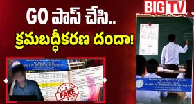 సింగర్ కనకవ్వ ఒక్కో పాటకు ఎంత తీసుకుంటుందో తెలుసా?