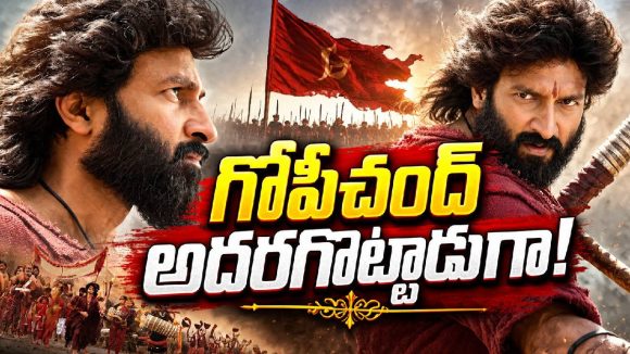 కాంతార వైబ్‌లో గోపీచంద్ ‘భరత వర్ష’.. ఫస్ట్ సాంగ్ అదిరిపోయిందిగా!