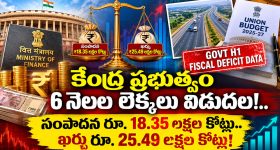 కర్ణాటక రాజకీయాల్లో స్పై ఆపరేషన్ల కలకలం.. సిద్ధరామయ్య కేసులో సంచలన ట్విస్ట్!