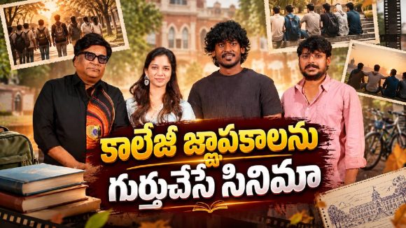 యూత్‌ను టార్గెట్ చేస్తూ వస్తున్న ‘హైకూ’.. అక్టోబర్ 23న థియేటర్లలోకి!