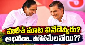 ఇరిగేషన్‌ ప్రాజెక్టుల అంశంలో కేసీఆర్ మౌనం వీడడం లేదెందుకు? ఓ ప్రకటన కూడా విడుదల చేయలేకపోతున్నారా? కరువు నేపథ్యంలో మాజీ సీఎం మౌనం వ్యూహాత్మకమేనా?