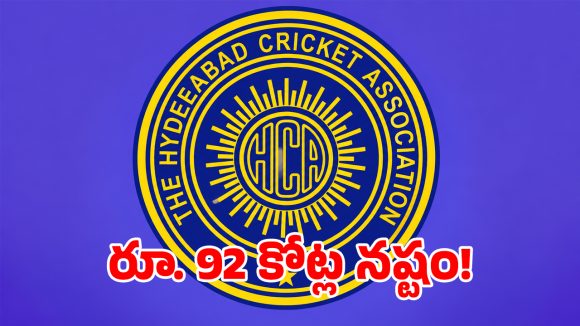 స్వేచ్ఛ చెప్పిందే నిజమైందా.. హెచ్‌సీఏ కుంభకోణంలో షాకింగ్ నిజాలు!