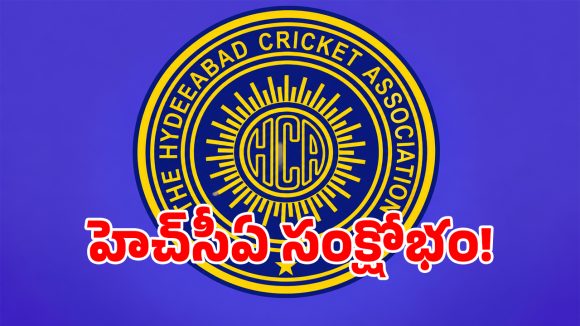 హైదరాబాద్ క్రికెట్ అభిమానులకు షాకింగ్ న్యూస్..?