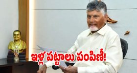 నరసరావుపేట లో రూల్స్ బ్రేక్ చేసిన ఎమ్మెల్యే చదలవాడ.. ఏం చేసారంటే?