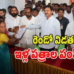 నిరుద్యోగులకు మరో గుడ్ న్యూస్.. త్వరలో 14,000 ఉద్యోగాలకు నోటిఫికేషన్!