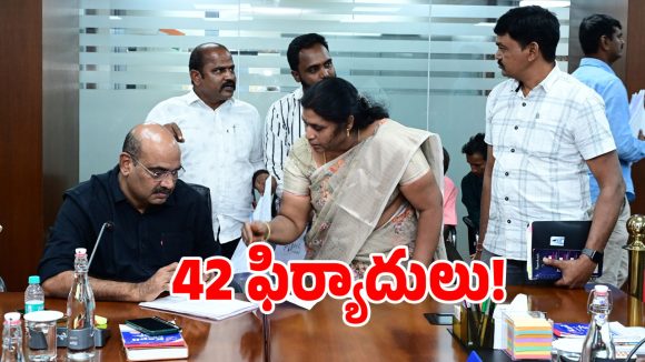 నేడు హైడ్రా కు 42 ఫిర్యాదులు.. వీటిలో ఎక్కువ సమస్యలు ఇవే..?