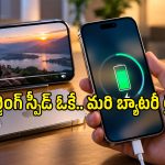 iPhone 18 Pro కొనే ప్లాన్ ఉందా? బ్యాటరీ టెస్ట్‌లో బయటపడ్డ షాకింగ్ విషయాలివే!