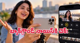 తగ్గేది లేదంటున్న పసిడి, మదుపరుల చూపుతో పైపైకి పరుగులు, మార్కెట్లో ధరల మాటేంటి?
