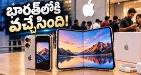 యాపిల్ ప్రియులకు ఊహించని షాక్.. ఆన్‌లైన్ స్టోర్ బంద్, కారణం ఏమిటంటే?