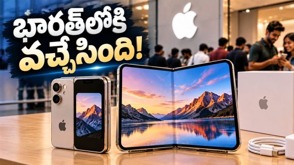 యాపిల్ ప్రియులకు ఊహించని షాక్.. ఆన్‌లైన్ స్టోర్ బంద్, కారణం ఏమిటంటే?