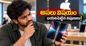 iPhone Duo స్క్రీన్ క్రాక్స్ మిస్టరీ వీడింది.. రిపేర్ చేయడం కూడా చాలా కష్టమని తేల్చేసిన నిపుణులు!