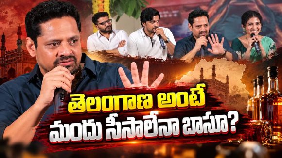 తెలంగాణ పెళ్లిళ్లంటే మందు సీసాలేనా? ‘గడప’ పాటపై రచ్చ!