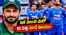 ఇక‌పై టీమిండియా చాలా జాగ్ర‌త్తగా ఉండాలి..నా నుంచి దేవుడు కూడా కాపాడ‌లేడు