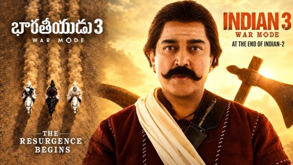 సేనాపతి ఈజ్ బ్యాక్.. ‘ఇండియన్ 3’ నుంచి అదిరిపోయే అప్డేట్ !