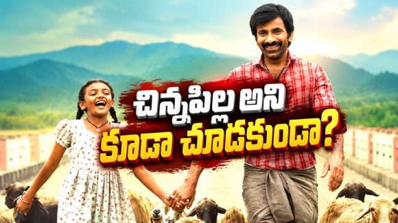 ఇరుముడి మూవీ టీమ్ కి షాక్.. కార్మికశాఖ నోటీసులు!