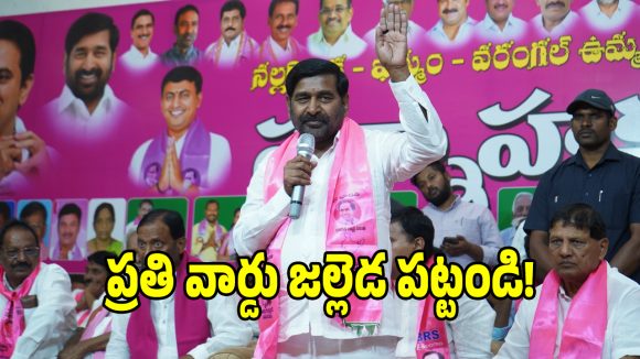 ఇంత పనికిమాలిన ప్రభుత్వం ఎప్పుడైనా చూశామా.. కాంగ్రెస్‌పై జగదీశ్‌రెడ్డి ఫైర్!