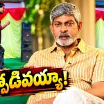 జగపతిబాబునే ఇమిటేట్ చేసిన అభిమాని.. హీరో అదిరిపోయే రియాక్షన్.. వీడియో వైరల్!
