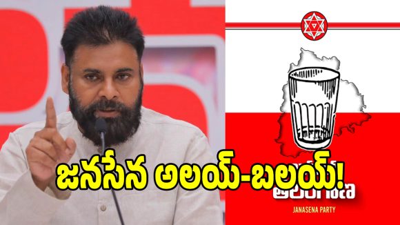 తెలంగాణలో అలయ్ బలయ్ ఆత్మీయ సమ్మేళనం!