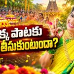జాను లిరి ఒక్క పాటకు ఎంత తీసుకుంటుందో తెలుసా?