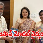 వృద్ధులకు భారీ గుడ్ న్యూస్.. తెలంగాణలో జపాన్ తరహా హెల్త్ ప్లాన్!