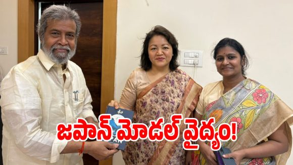 వృద్ధులకు భారీ గుడ్ న్యూస్.. తెలంగాణలో జపాన్ తరహా హెల్త్ ప్లాన్!
