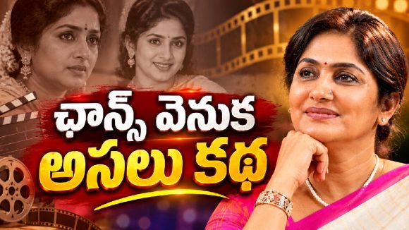 సలార్‌లో ఛాన్స్ కోసం ఝాన్సీ ఏం చేశారో తెలుసా?