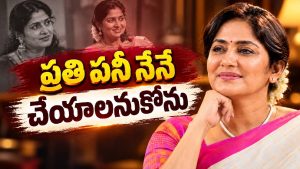 క్యాస్టింగ్ కౌచ్‌పై ఝాన్సీ ఏమన్నారంటే.. ఇండస్ట్రీలో మహిళల పరిస్థితి ఇదేనా?