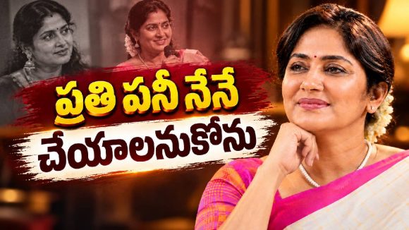 క్యాస్టింగ్ కౌచ్‌పై ఝాన్సీ ఏమన్నారంటే.. ఇండస్ట్రీలో మహిళల పరిస్థితి ఇదేనా?
