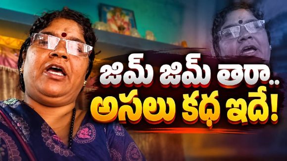 జిమ్ జిమ్ తార ఫీవర్.. చిన్న పాటతో ఇంత పెద్ద సంచలనమా?