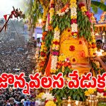 విజయనగరం పైడితల్లి ధ్యాత్మిక సందడి.. సిరిమాను తయారీ ఎలా జరుగుతుందో తెలుసా?