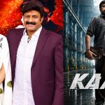 చిరంజీవి మూవీని వదులుకున్న బాలయ్య కూతురు!