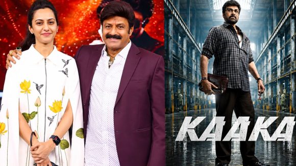చిరంజీవి మూవీని వదులుకున్న బాలయ్య కూతురు!