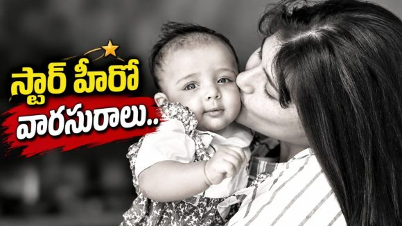ఫోటోలో కనిపిస్తున్న ఈ చిన్నారి ఎవరో మీరు గుర్తుపట్టారా?