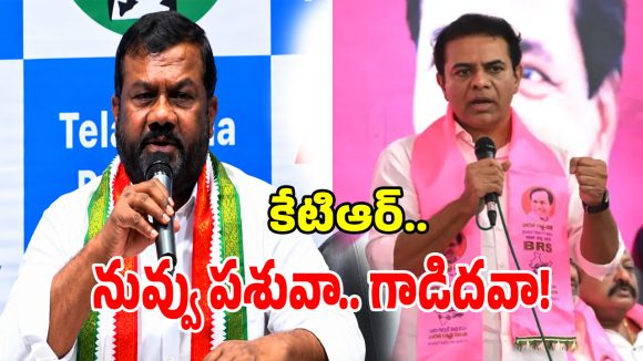 నీ డేటా మొత్తం నా దగ్గర ఉంది పరేషాన్ కాకు.. కేటీఆర్‌ పై గజ్జెల కాంతం ఫైర్!