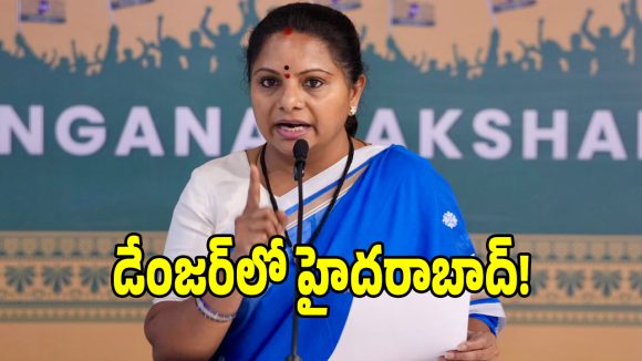 వరుణయాగాలు చేసి ప్రజలను వదిలేసారా.. సీఎం రేవంత్ పై కవిత ఫైర్!