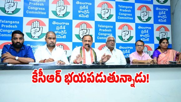 గాంధీభవన్‌లో టీపీసీసీ చీఫ్ సంచలనం.. కేసీఆర్‌కి బీజేపీకి అంటే భయం అందుకే..?