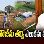 కేటీఆర్ ఆస్తుల చిట్టాలో రేవంత్ హిట్టు .. కేసీఆర్ అక్రమాస్తుల అంశంలో దొరకని పట్టు!