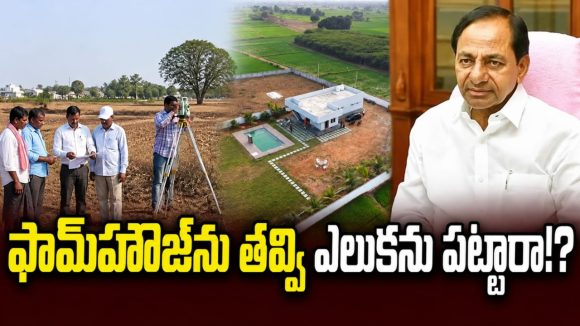 కేటీఆర్ ఆస్తుల చిట్టాలో రేవంత్ హిట్టు .. కేసీఆర్ అక్రమాస్తుల అంశంలో దొరకని పట్టు!