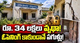 మహారాష్ట్రలో డేంజర్ బెల్స్.. రైతు రుణాలు నిలిపివేస్తూ ప్రభుత్వం ఆదేశాలు!