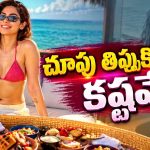 మాల్దీవుల్లో ఖుషీ కపూర్ అందాల సందడి.. ఫ్యాన్స్‌కు ఫుల్ ట్రీట్!