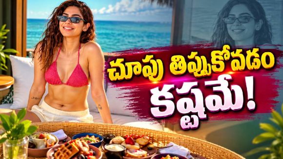 మాల్దీవుల్లో ఖుషీ కపూర్ అందాల సందడి.. ఫ్యాన్స్‌కు ఫుల్ ట్రీట్!